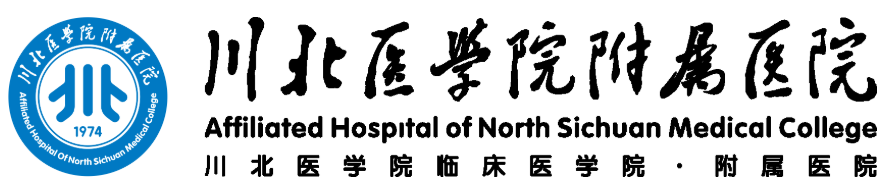 川北医院附属医院