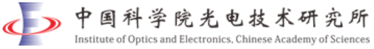 中科院光电研究所