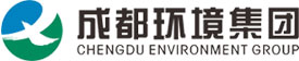 成都环境集团