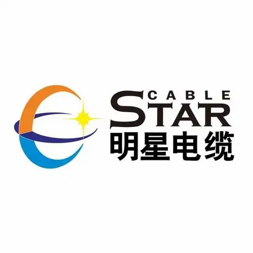 明星电缆