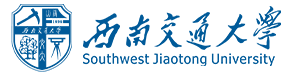 西南交大